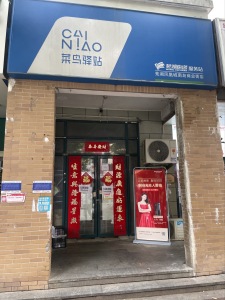 凤凰城南岛云杉轩