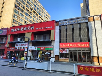 中央城财富街临街门面西精装真实好房