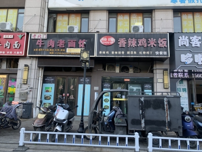 伟星公园大道壹号