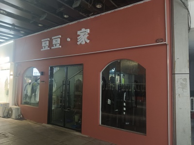 融汇中江广场东区门面