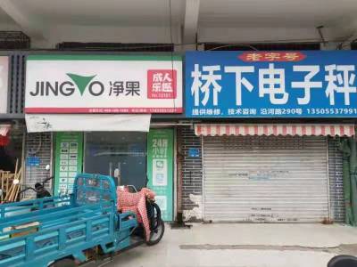 长街1期