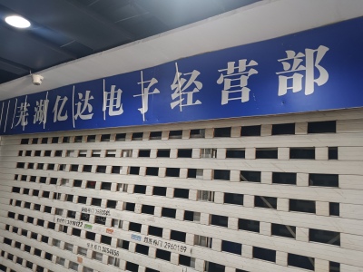 融汇中江广场西区