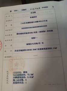 龙湖新城一期B区