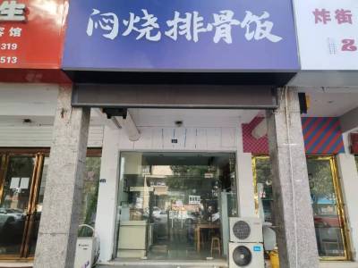 森海都市花园