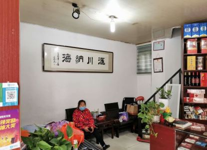 尚景苑