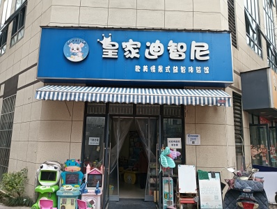 信达▪蓝湖郡