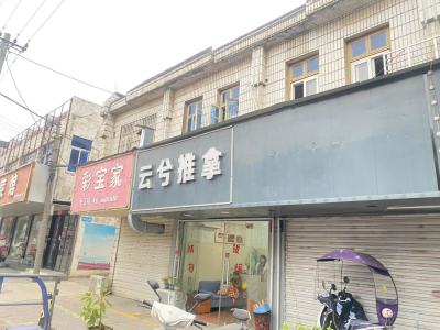 三山区公路街