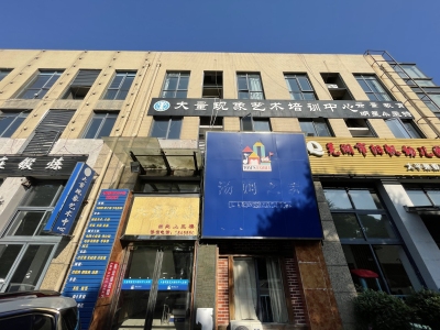 凤凰城风情商业街