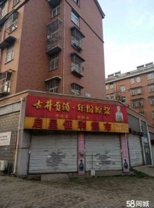 梧桐雅苑