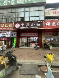 翰林公馆临街商铺精装真实好房