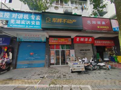 百龙商城