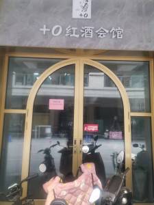 伟星金域蓝湾天街