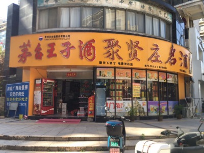 长江长现代城北区(一期)