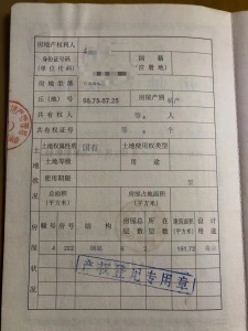 百龙商城