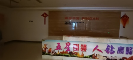 万达广场二期