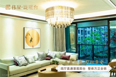 伟星珑胤台4室2厅2卫南豪装真实好房