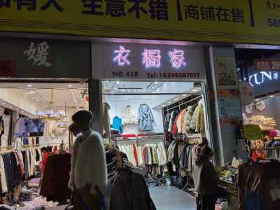 宝文大市场