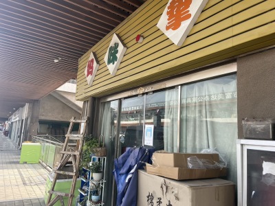 瑞丰商博城K区商业街店铺东中装真实好房