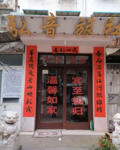 皖江市场小区