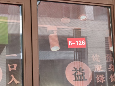 华欣城市商业中心