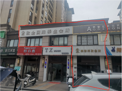 伟星公园大道壹号