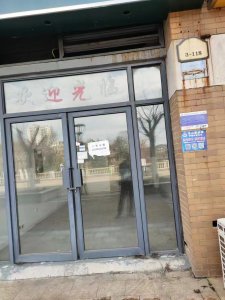 凤凰城风情商业街