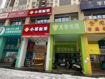 中央城D区