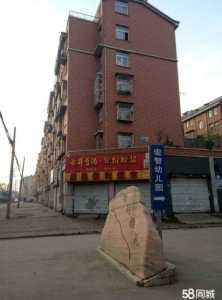 梧桐雅苑
