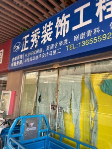 瑞丰商博城G区一房东中装真实好房