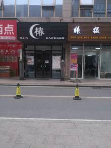 德盛广场