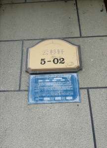 凤凰城南岛云杉轩