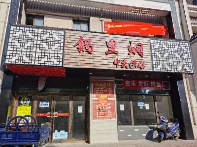 城市之光第二街区