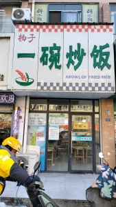 南瑞新城商业街商业街店铺精装真实好房