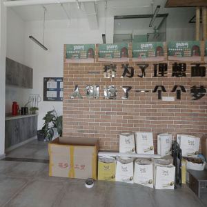 春晖家园西区