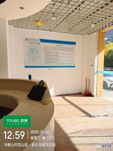 碧云天城市花园