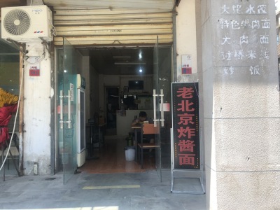 BOBO城H区