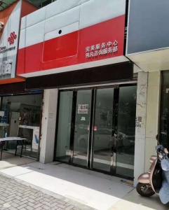 莲塘新村瑞丰园