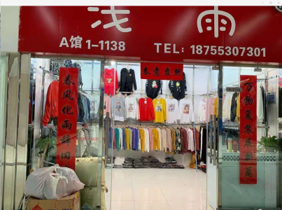 南翔万商A区商业街店铺东中装真实好房