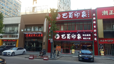 中央城财富街临街商铺精装真实好房