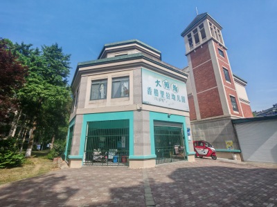 香格里拉花园