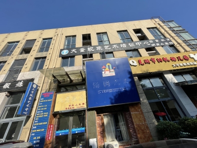 凤凰城风情商业街