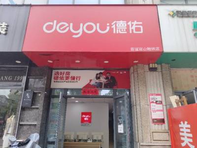 官山翰林东区