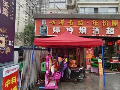 汇成名郡商业街东西普装真实好房