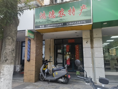 凤凰城中岛丁香苑