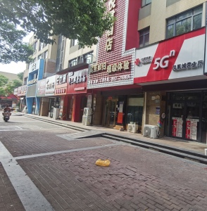 凤凰城风情商业街