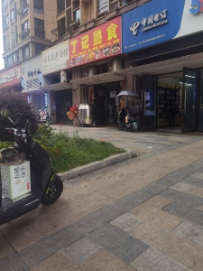 东方龙城木兰苑