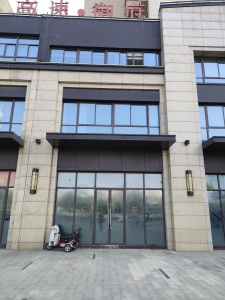 高速御府商业街东毛坯真实好房