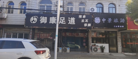 三山区公路街