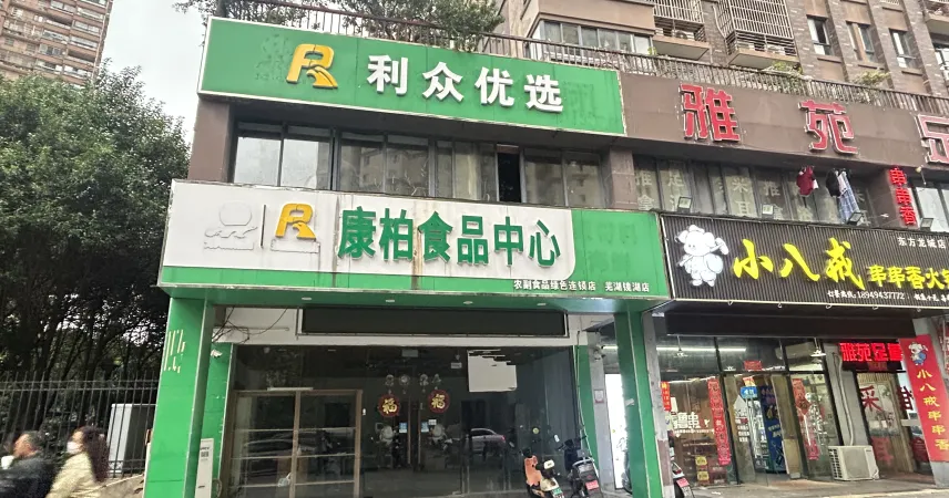 东方龙城雅乐苑南区