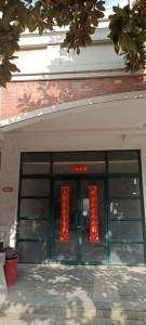 香格里拉花园
